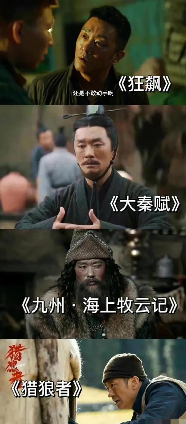 張頌文