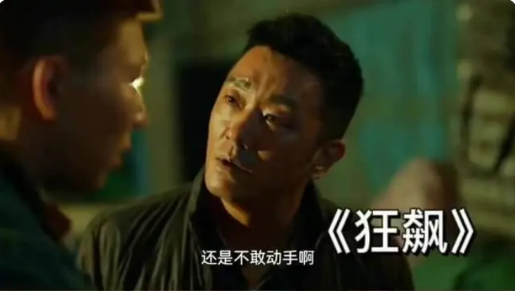 張頌文