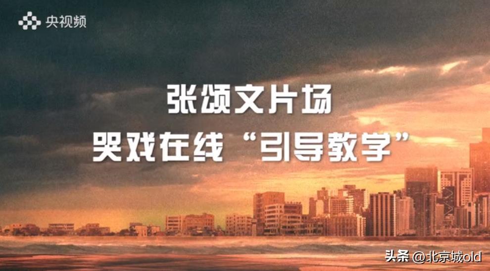 張頌文