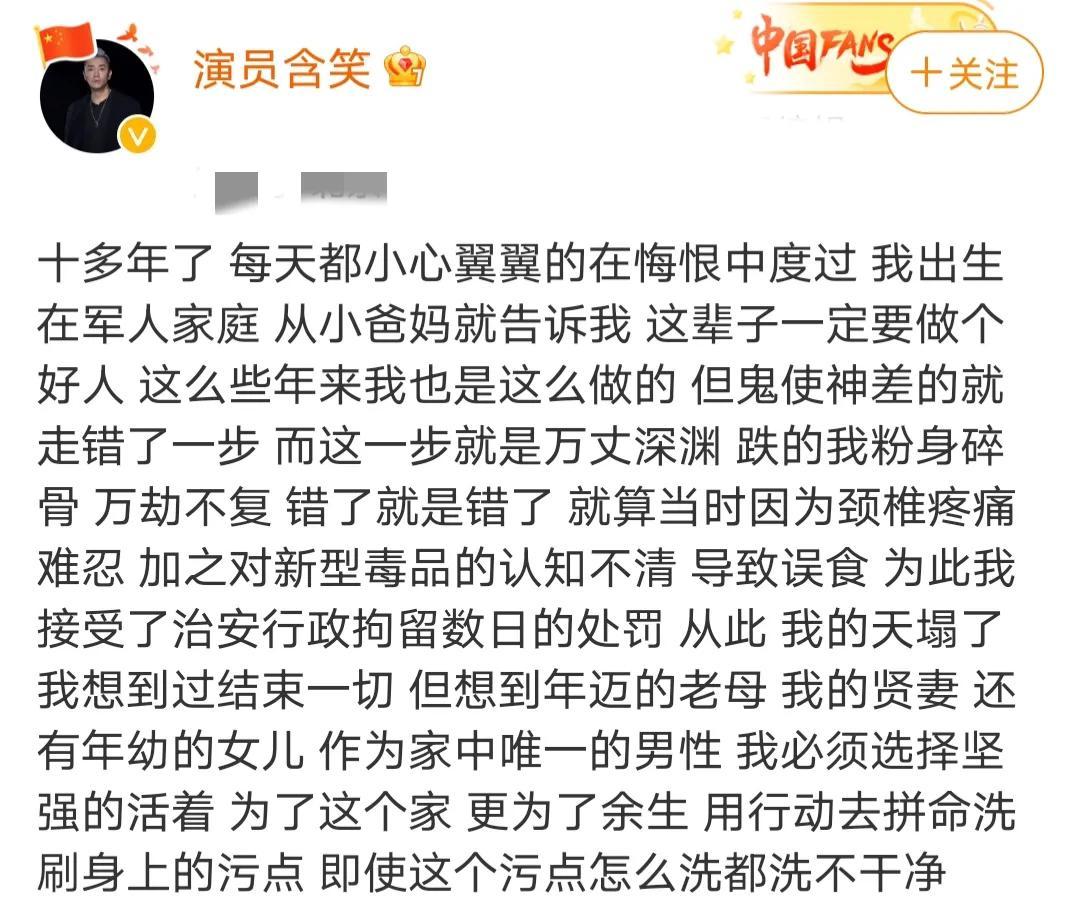 張頌文