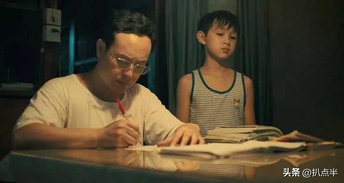 張頌文