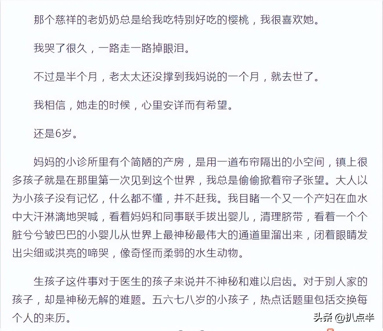 張頌文