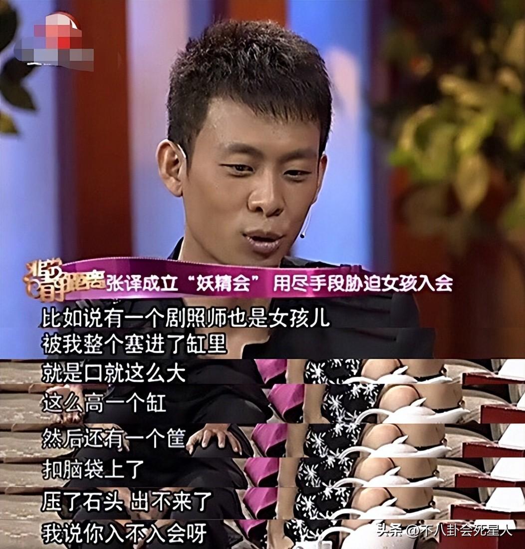 張譯
