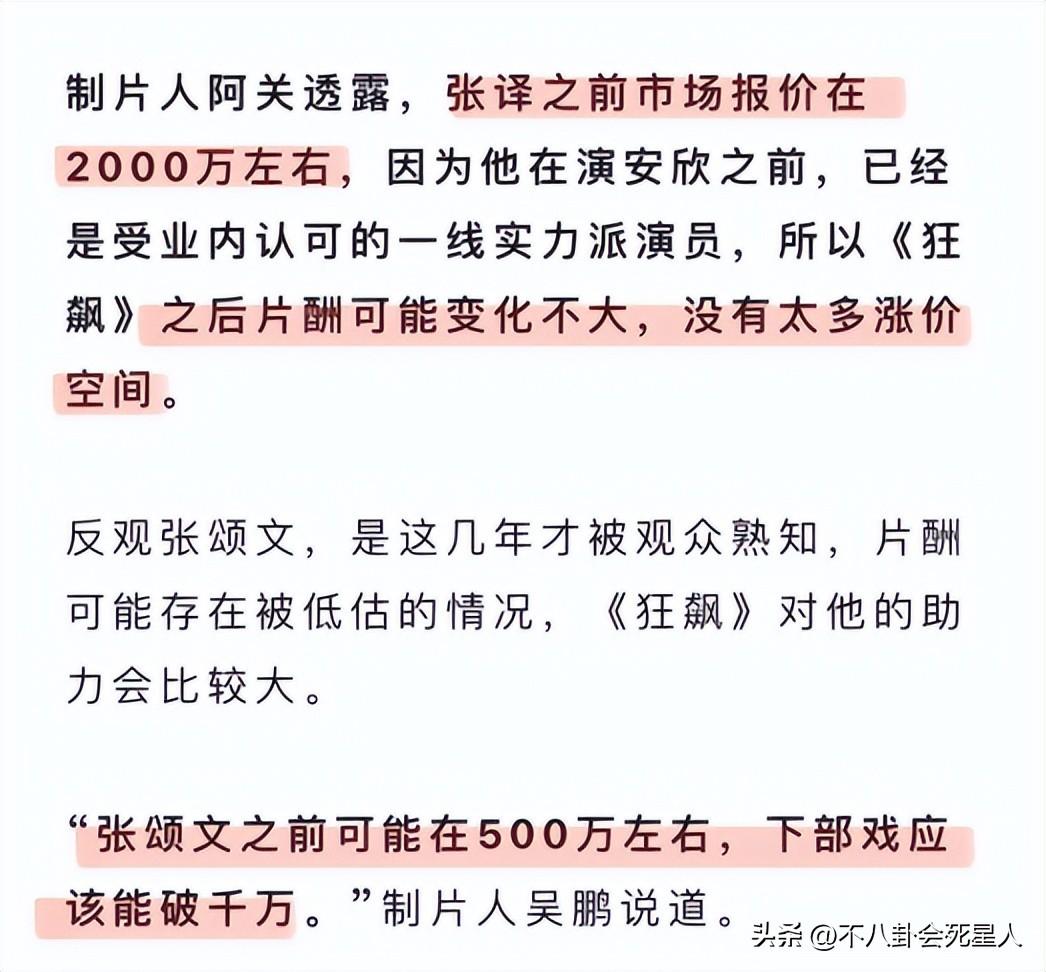 張譯
