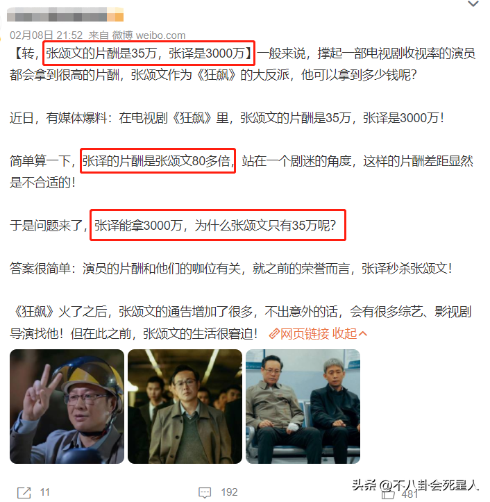 張譯