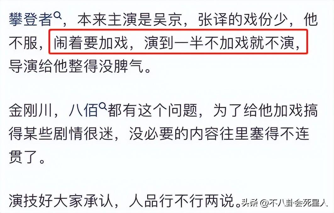 張譯