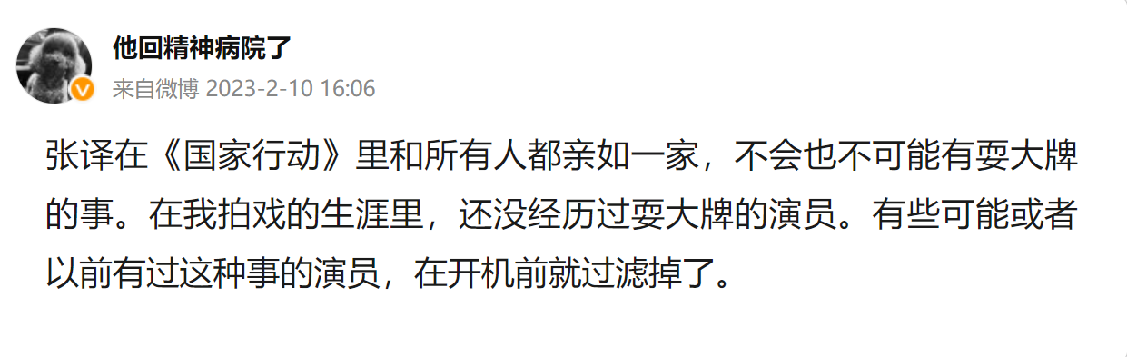 張譯