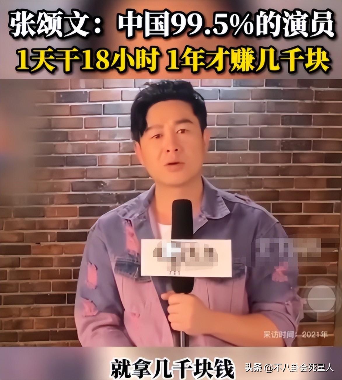 張譯
