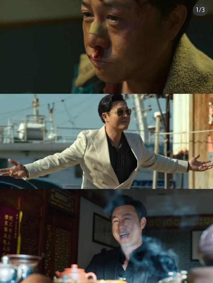 張頌文
