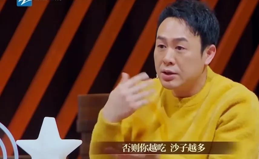 張頌文