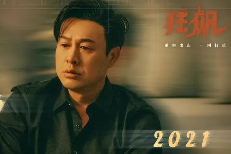張頌文