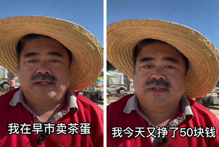 張頌文