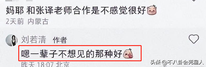 張譯