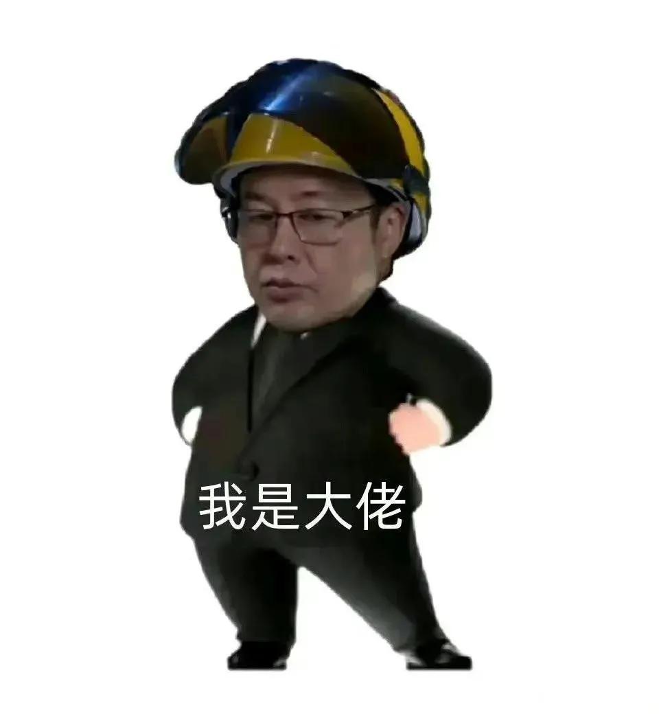 張頌文