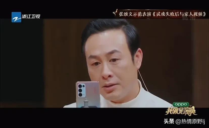 張頌文