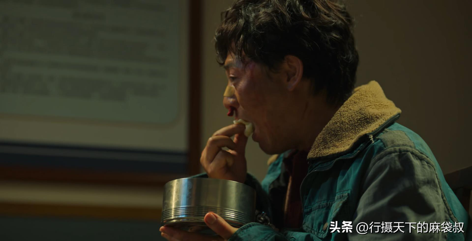 張頌文