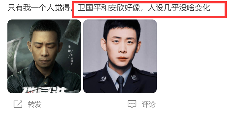 張頌文
