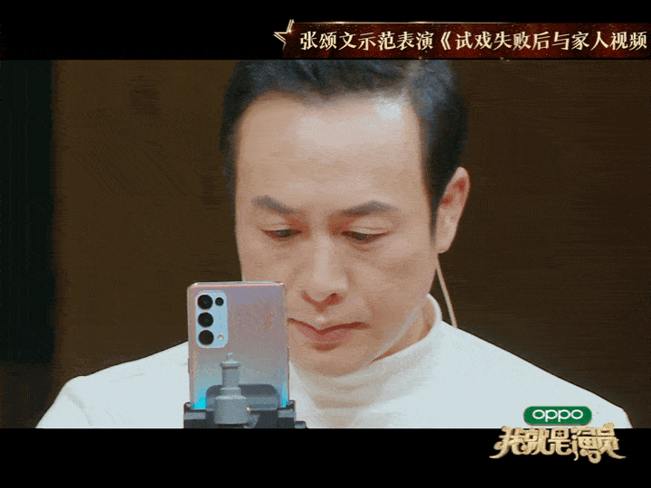 張頌文