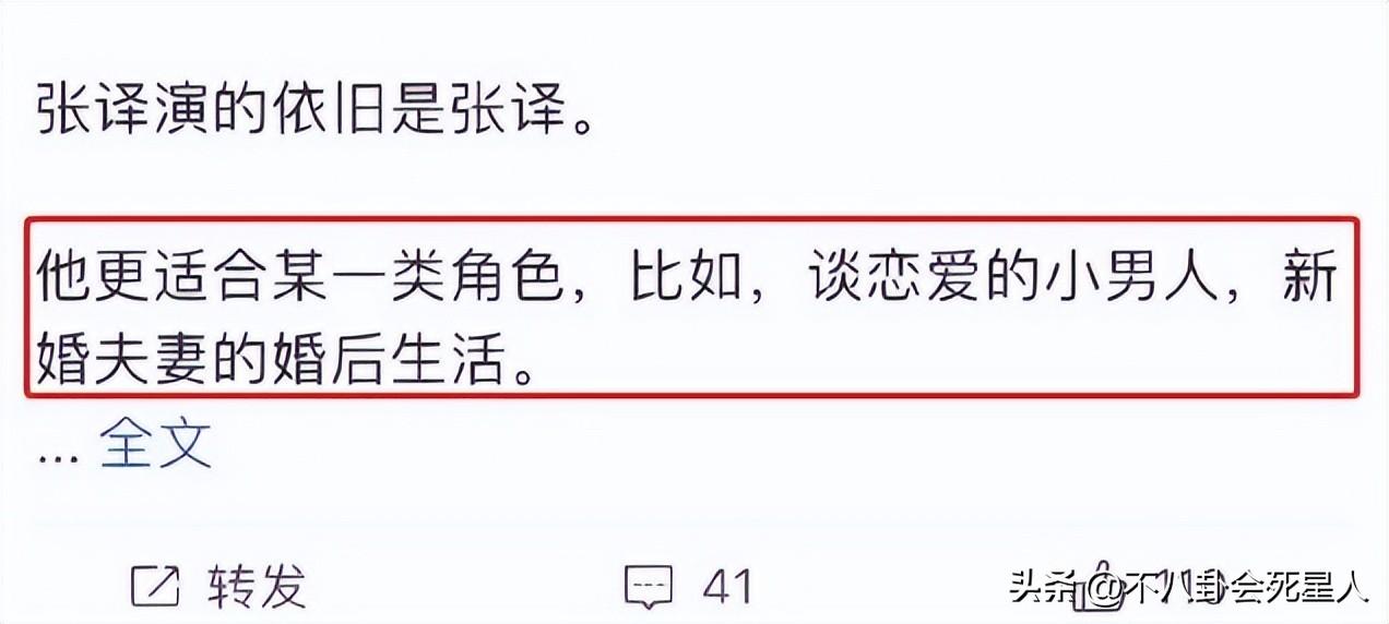 張譯