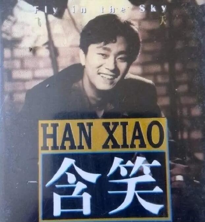 張頌文