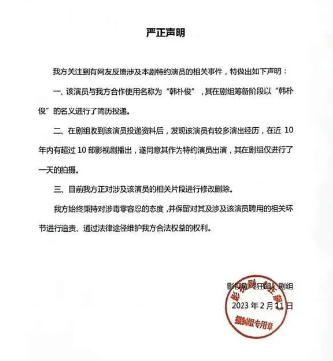 張頌文