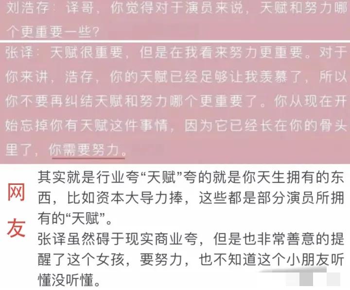 張譯