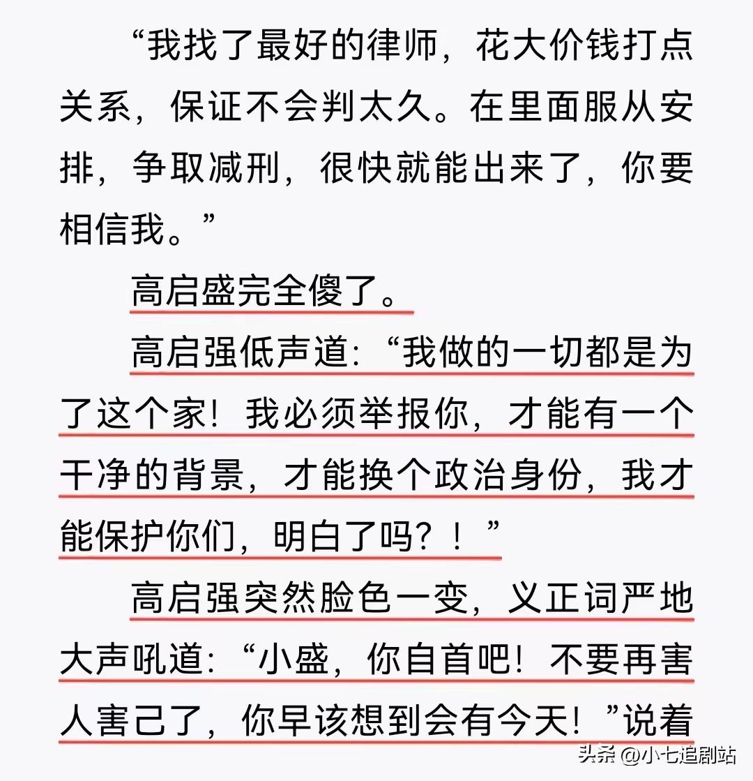 蘇小玎