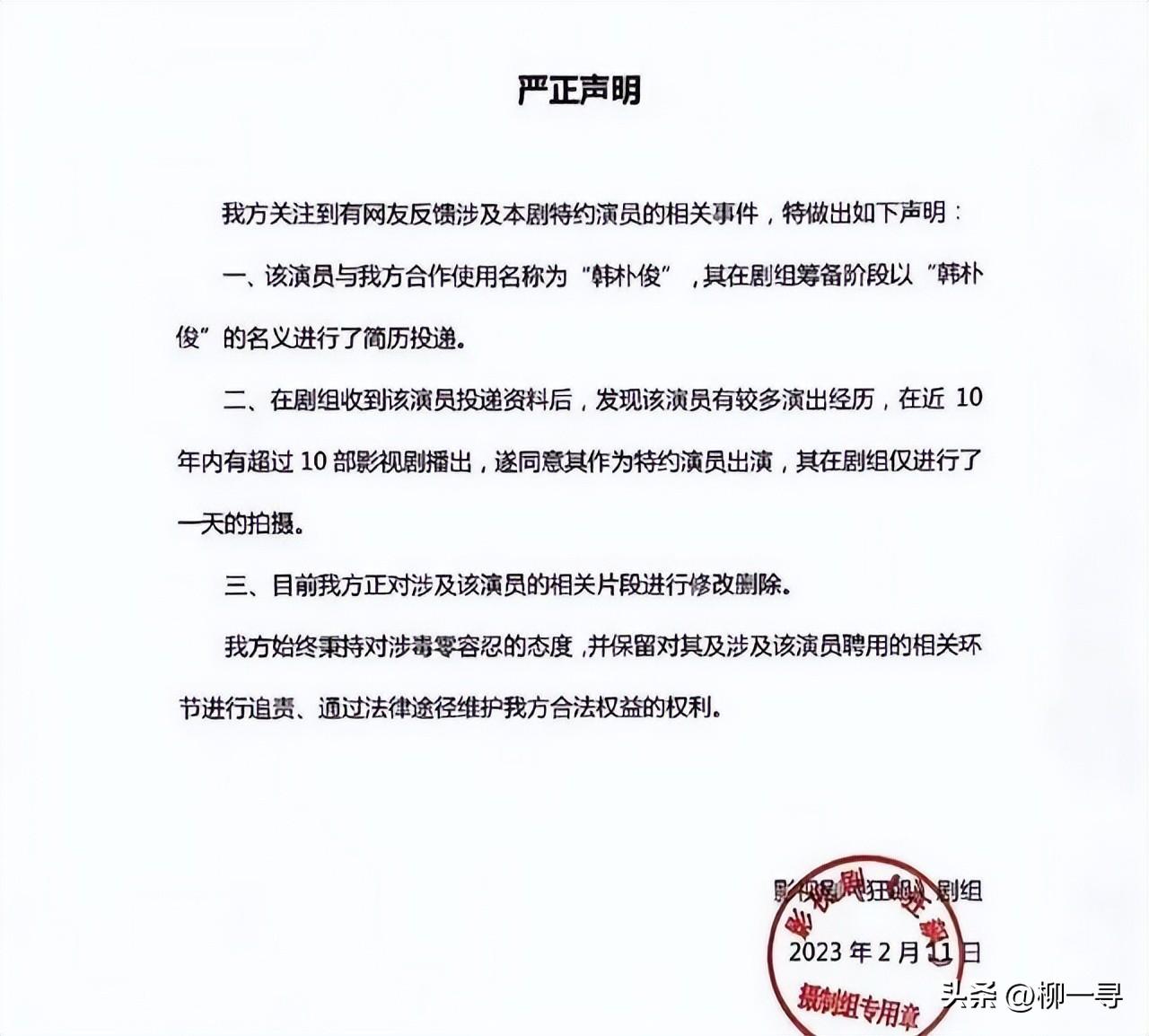 張頌文