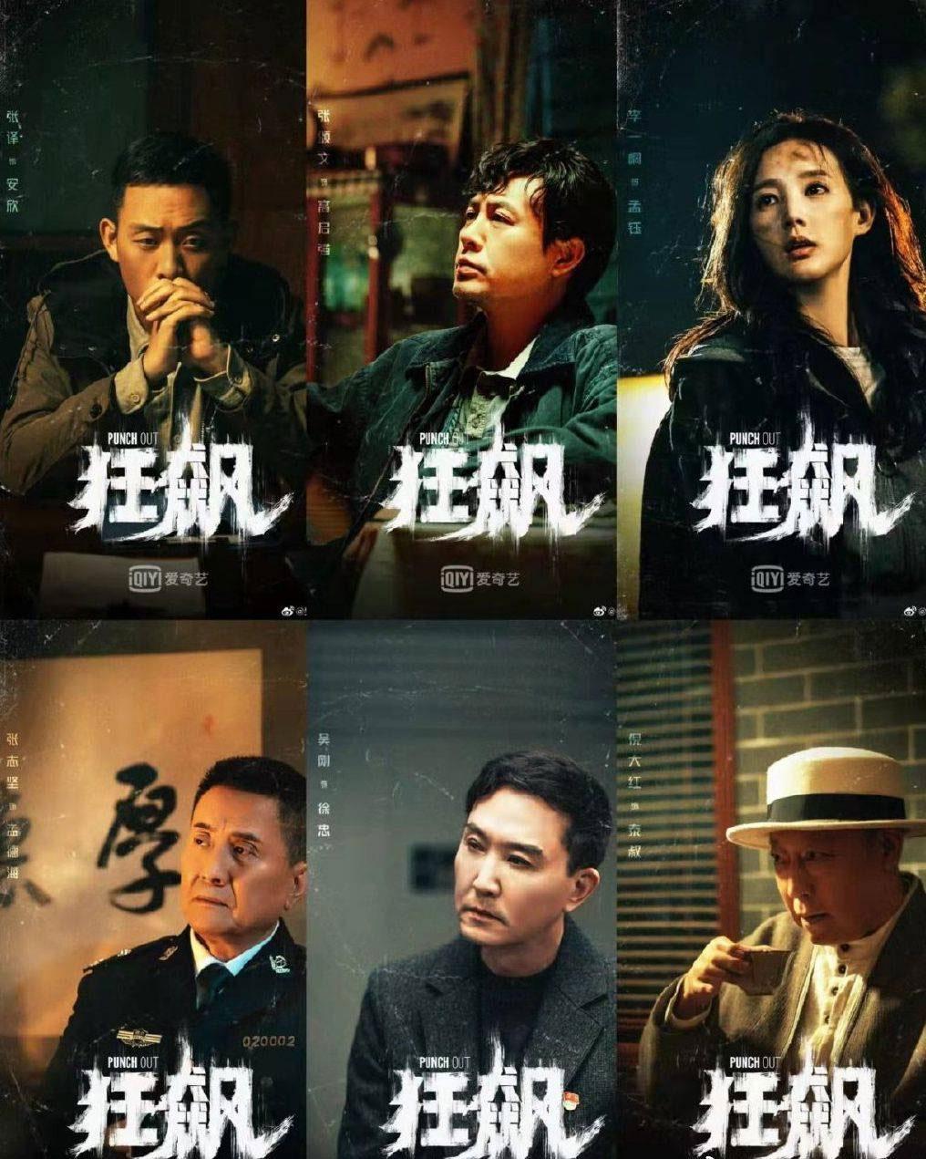 張頌文