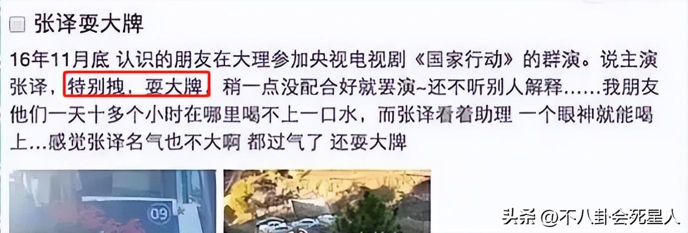 張譯