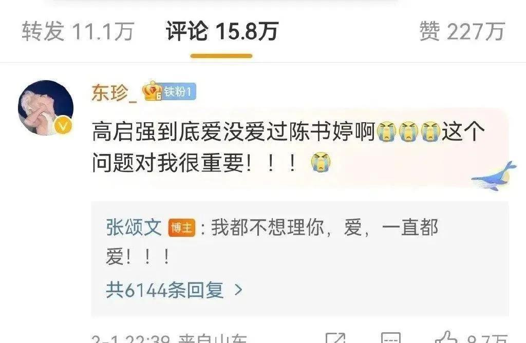 張頌文