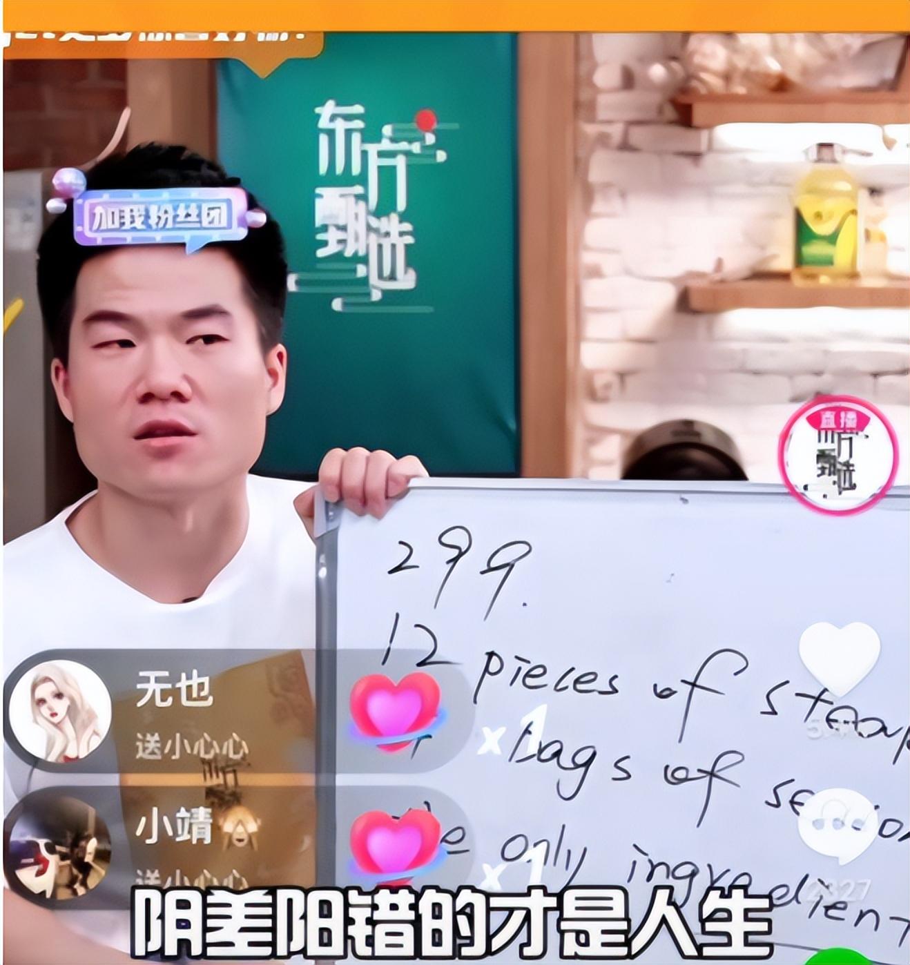 張頌文