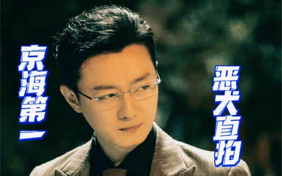 張譯