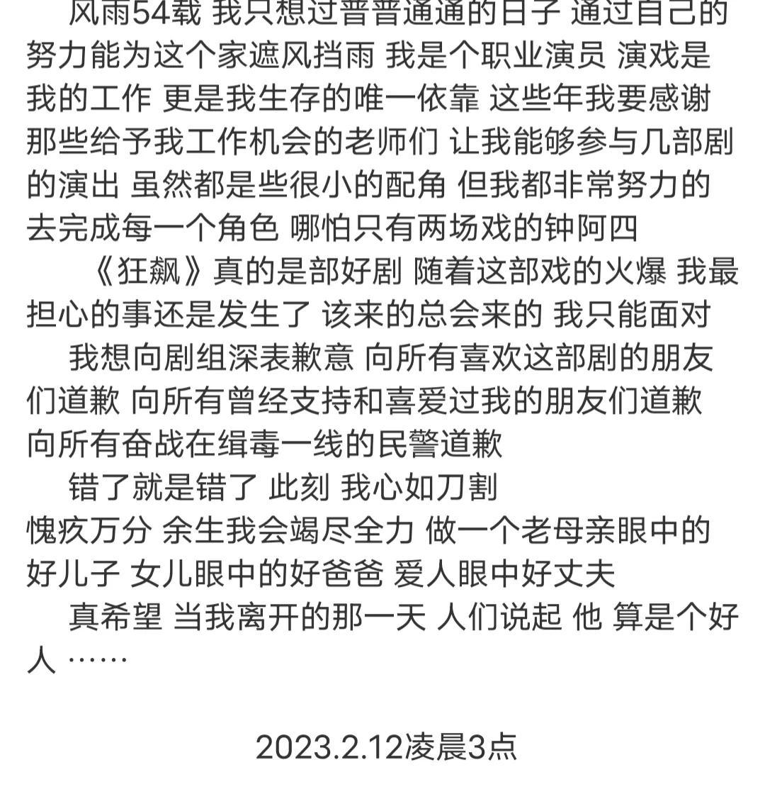 張頌文