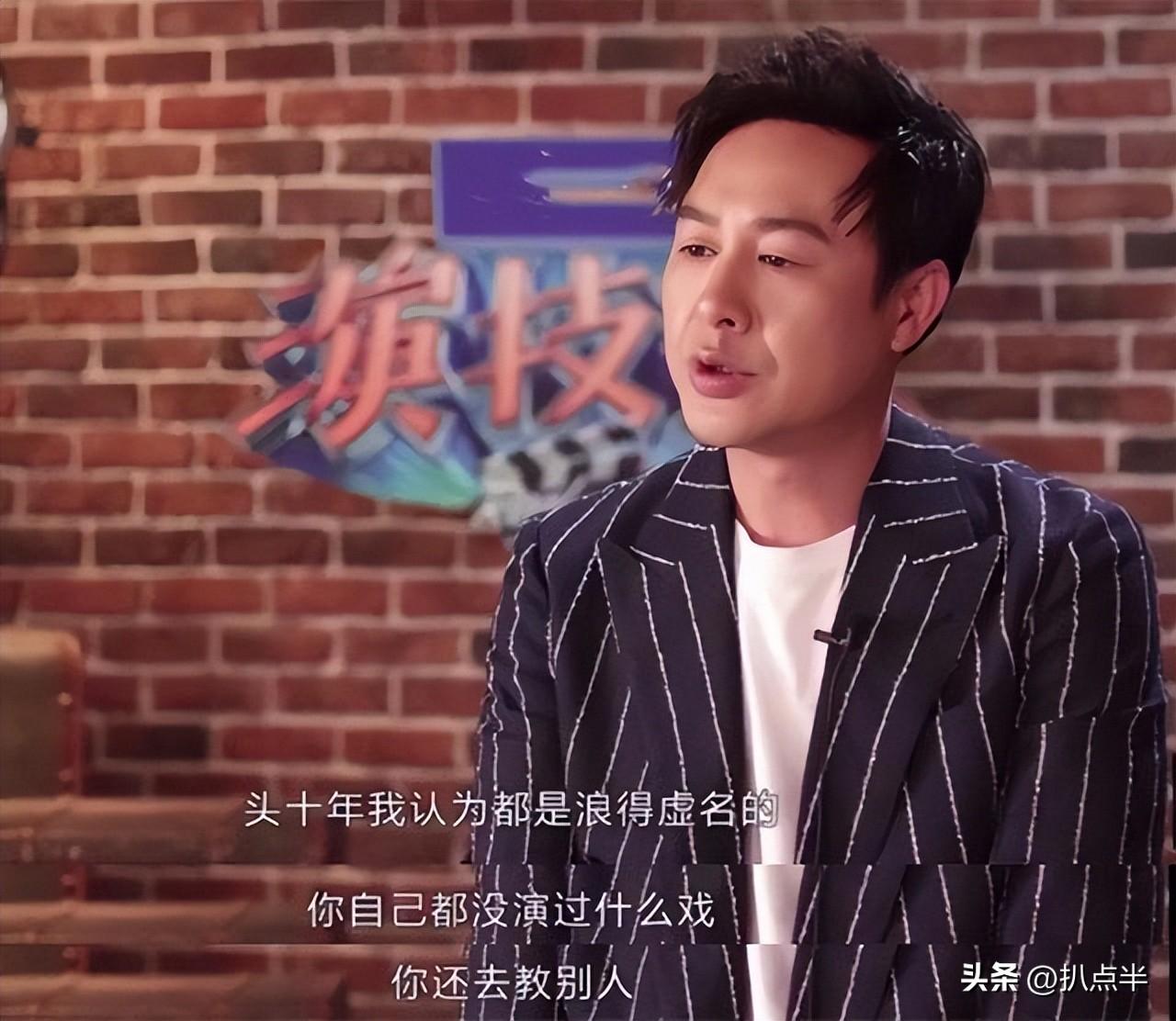 張頌文