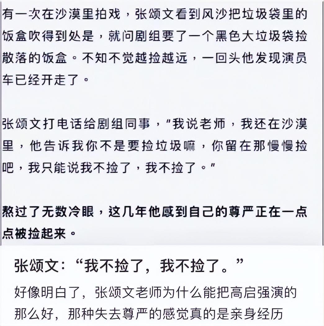 張紀中
