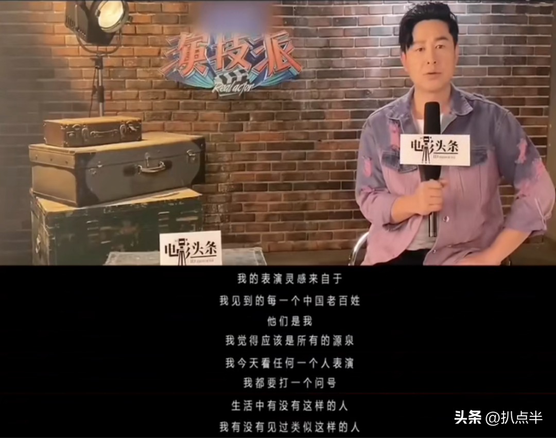 張頌文