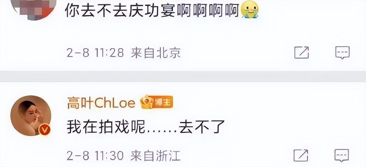 張頌文