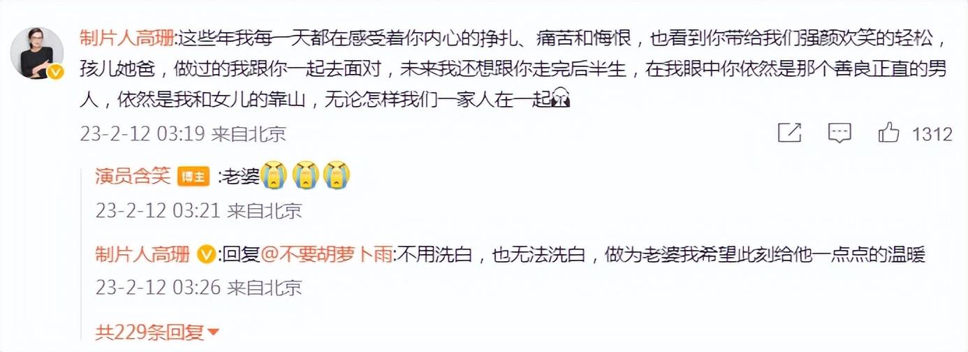張頌文
