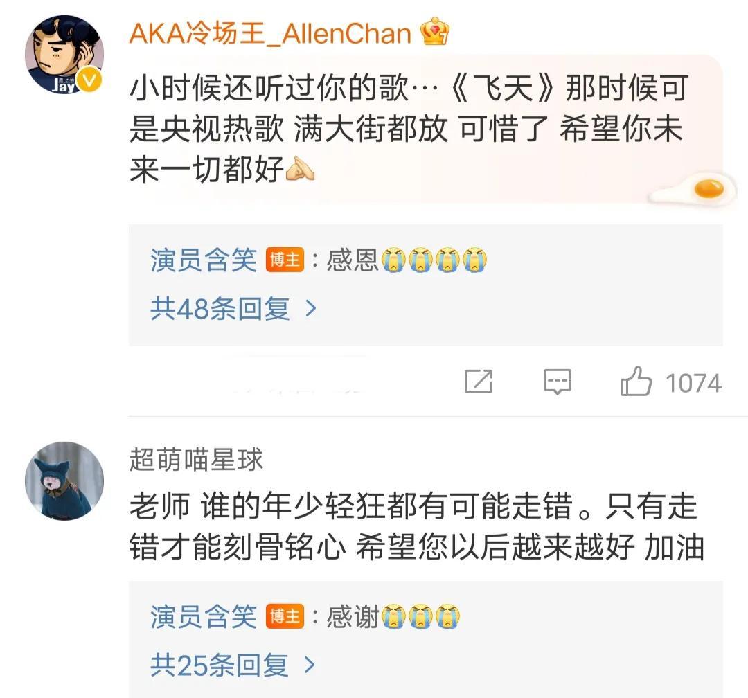 張頌文