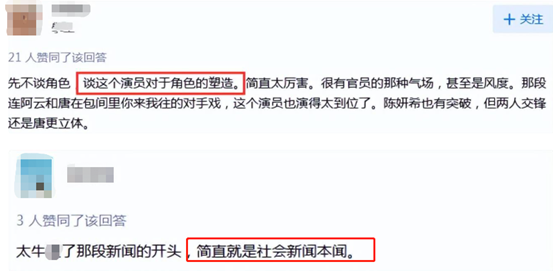 張頌文