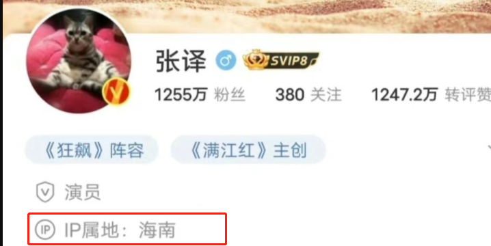 張譯