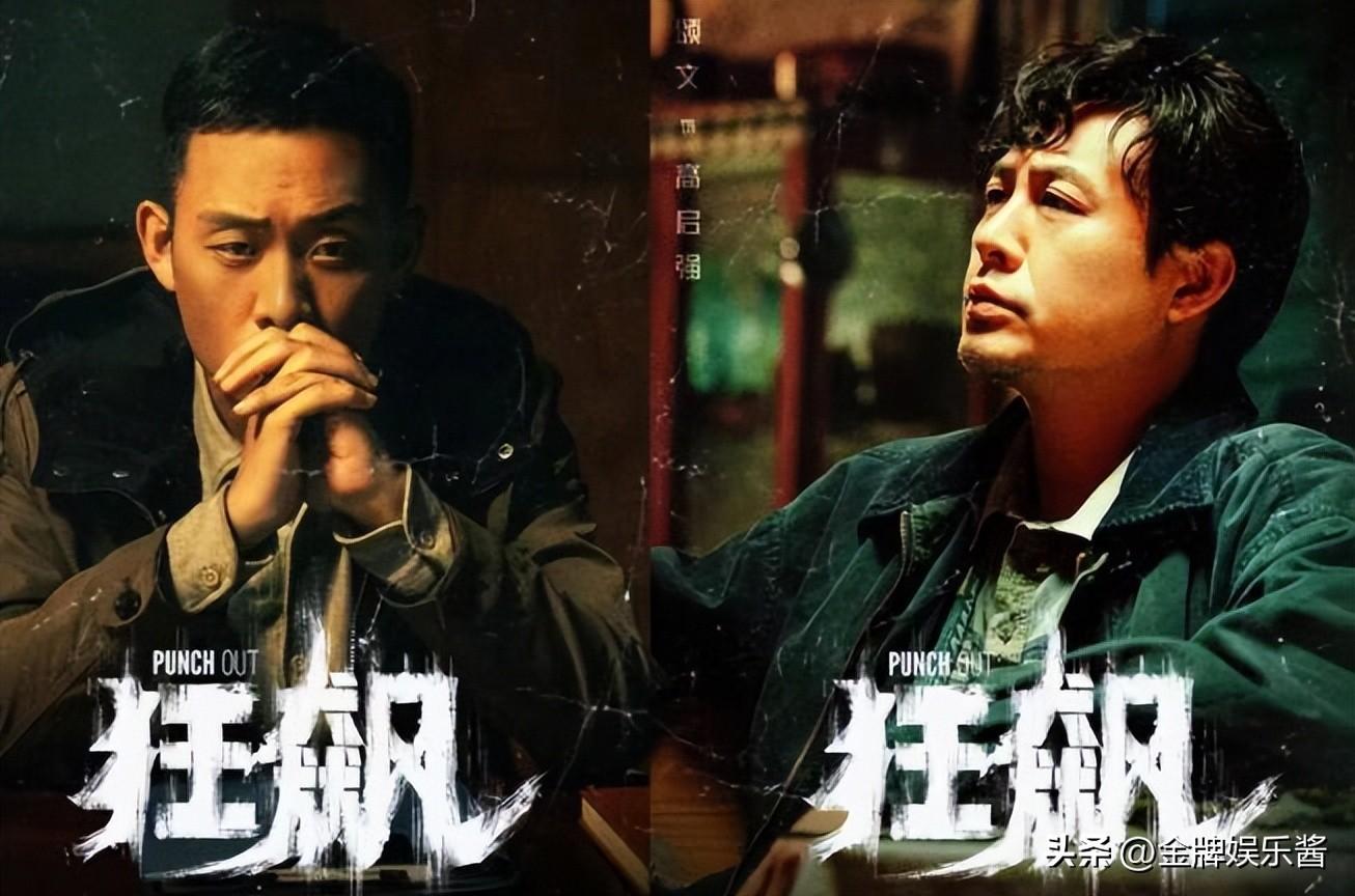 張頌文