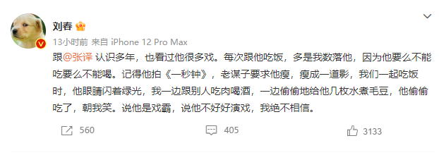 張譯