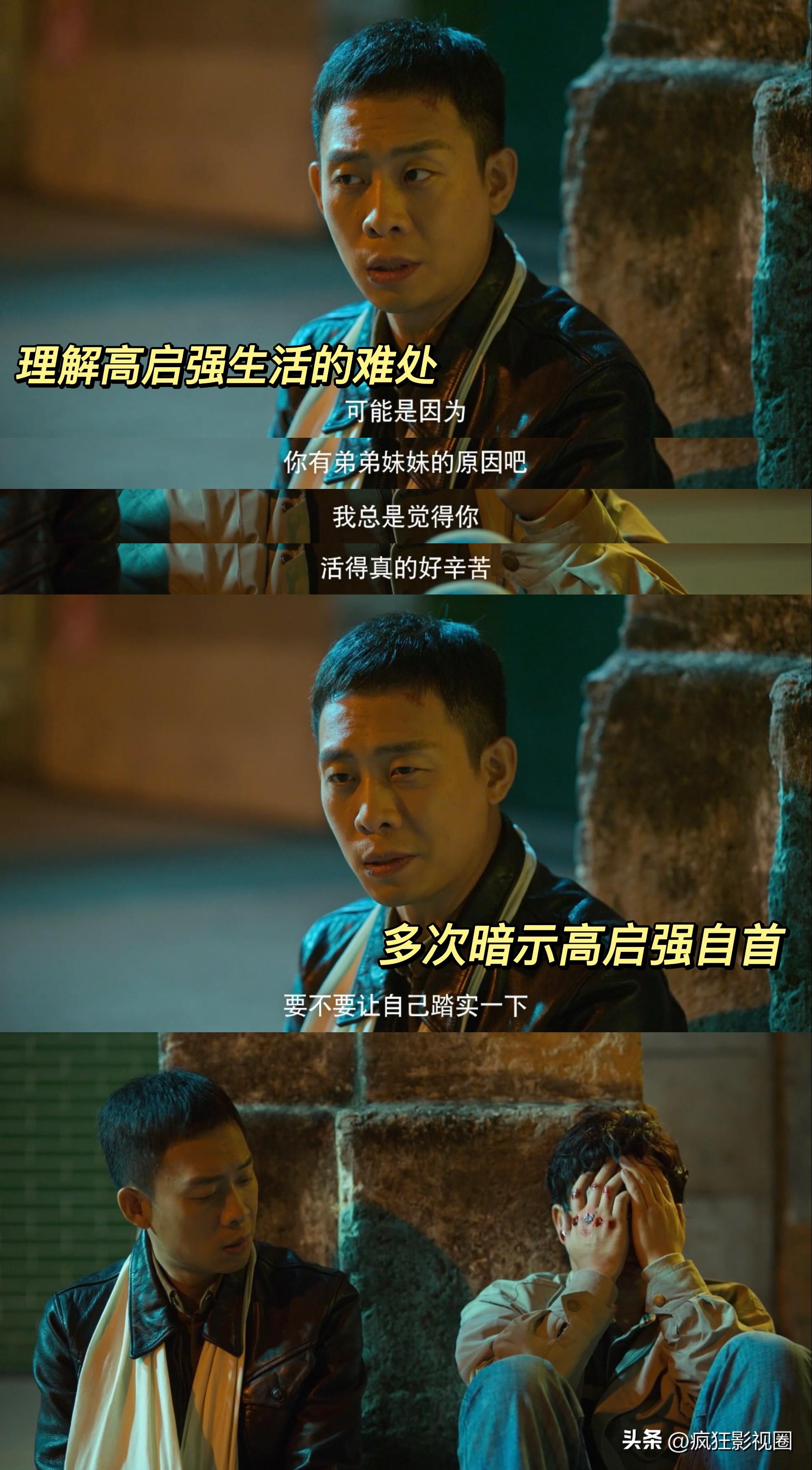 張頌文