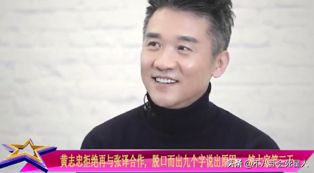張譯