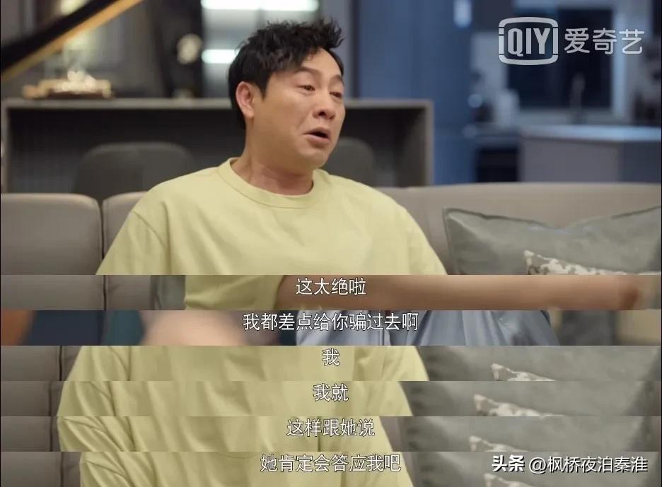 張頌文