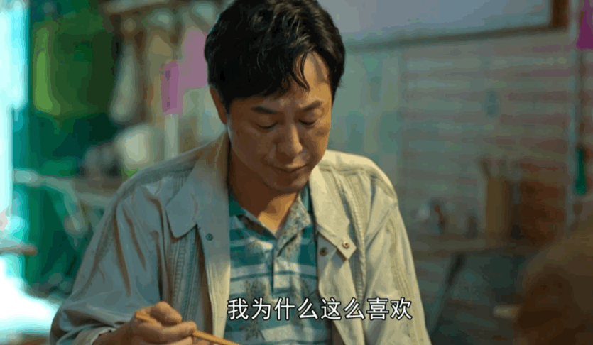 張頌文