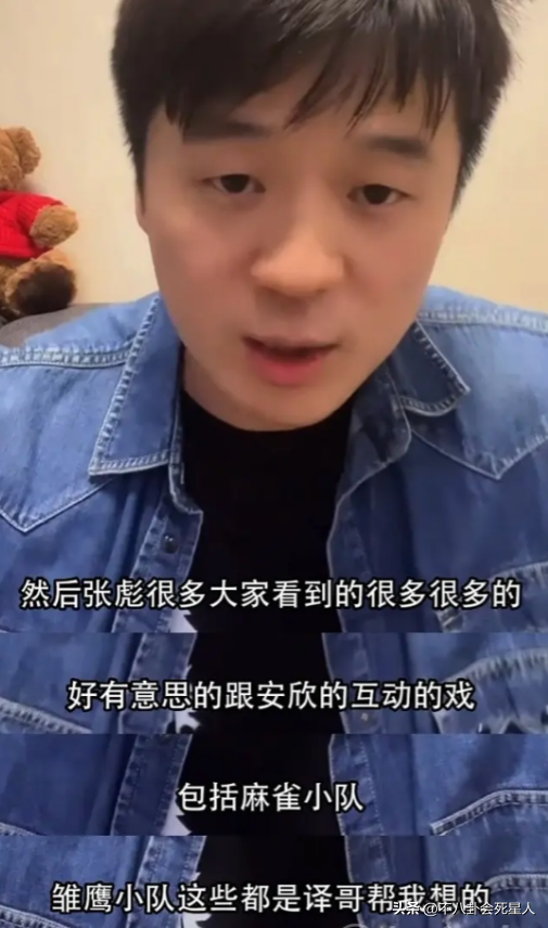 張譯