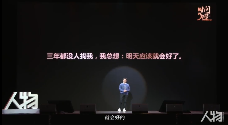 張頌文